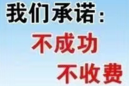 帮助农业公司全额讨回250万农机购置款